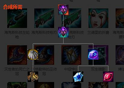 《英雄聯盟》裝備屬性大全 全裝備屬性大全