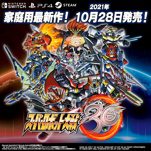 萬代鋼普拉高階ROBOT魂新品 超機戰30最新主角座機凶鳥30登場