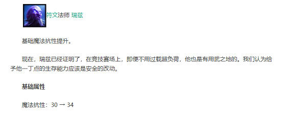 《英雄聯盟》9.18強勢法師玩法技巧分享 9.18中單法師哪些強