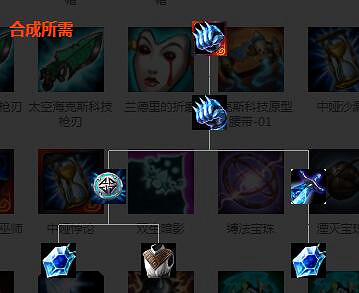 《英雄聯盟》裝備屬性大全 全裝備屬性大全