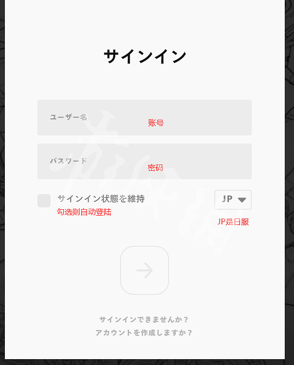 《英雄聯盟》日服怎麽下載 日服下載註冊教學分享 《英雄聯盟》日服怎麽下載 日服下載註冊教學分享