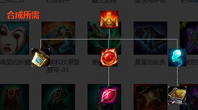 《英雄聯盟》裝備屬性大全 全裝備屬性大全 《英雄聯盟》裝備屬性大全 全裝備屬性大全