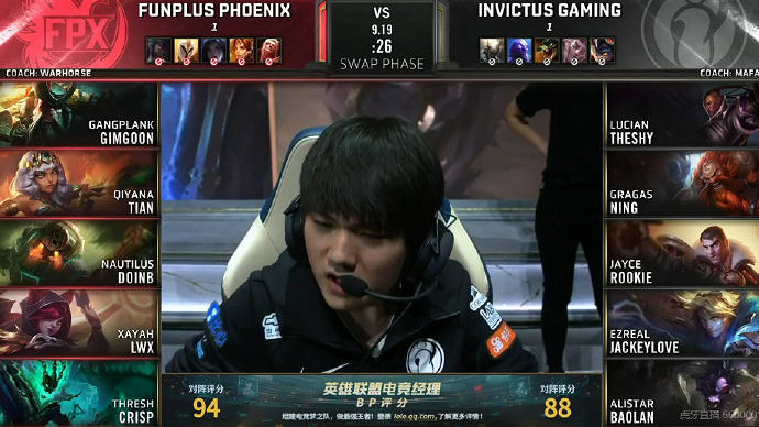 《英雄聯盟》IG對決FPX賽果一覽 FPX與IG賽程分享