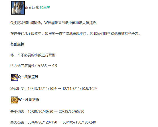 《英雄聯盟》9.18強勢法師玩法技巧分享 9.18中單法師哪些強