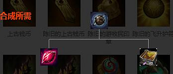 《英雄聯盟》法術裝備屬性圖鑒大全 法術裝備有哪些？