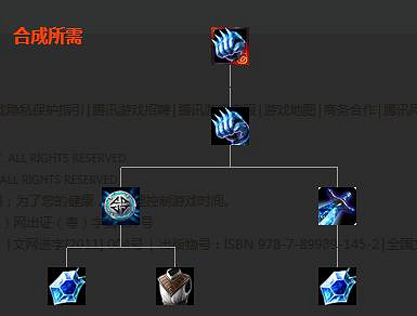 《英雄聯盟》裝備屬性大全 全裝備屬性大全