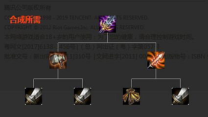 《英雄聯盟》全防禦裝備解析 防禦裝備屬性介紹