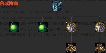 《英雄聯盟》裝備屬性大全 全裝備屬性大全