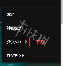 《英雄聯盟》日服怎麽下載 日服下載註冊教學分享 《英雄聯盟》日服怎麽下載 日服下載註冊教學分享