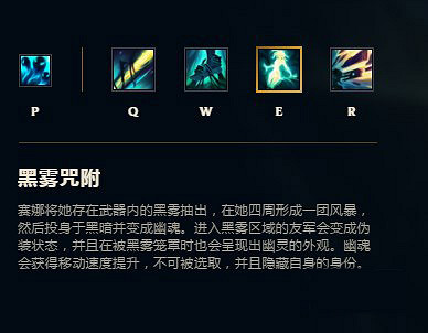 《英雄聯盟》滌魂聖槍賽娜技能效果一覽 滌魂聖槍賽娜有哪些技能