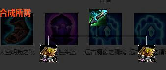 《英雄聯盟》裝備屬性大全 全裝備屬性大全