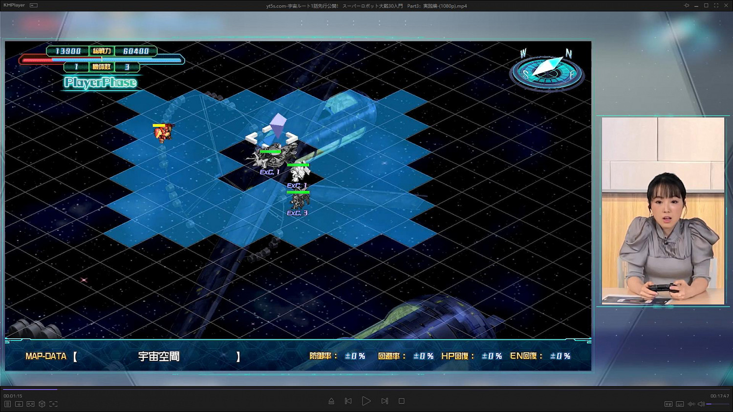 《超級機器人大戰30》實機展示Part3：實踐編