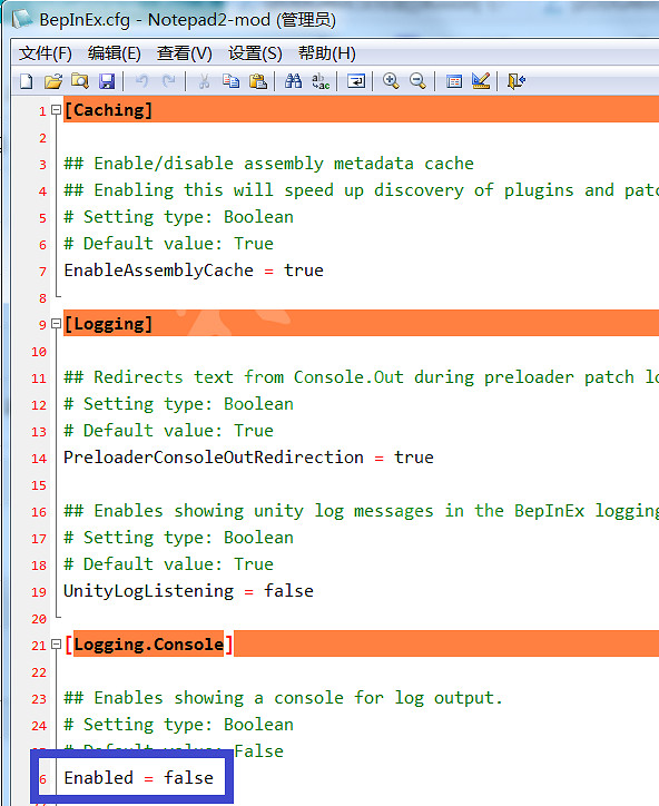 《AI少女》控制台怎麽關 控制台關閉方法教學 《AI少女》控制台怎麽關 控制台關閉方法教學