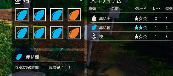 《AI少女》種子玩法機制說明 種子產出物品一覽 《AI少女》種子玩法機制說明 種子產出物品一覽