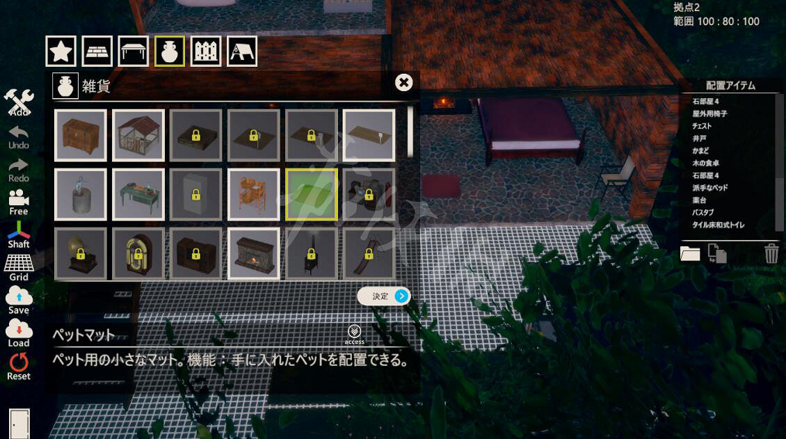 《AI少女》怎麽抓貓？抓貓技巧詳解