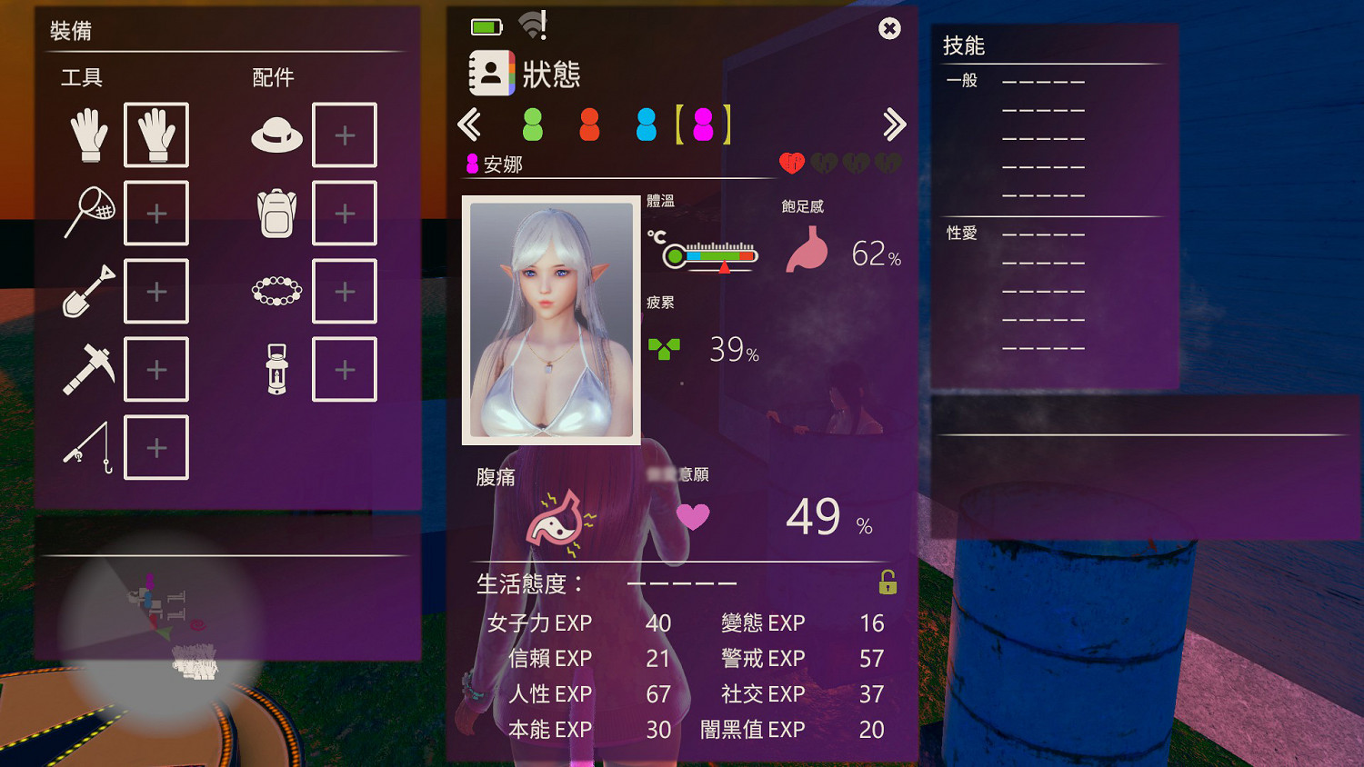 《AI少女》怎麽看更新檔有沒有安裝成功 更新檔安裝成功看法介紹 《AI少女》怎麽看更新檔有沒有安裝成功 更新檔安裝成功看法介紹