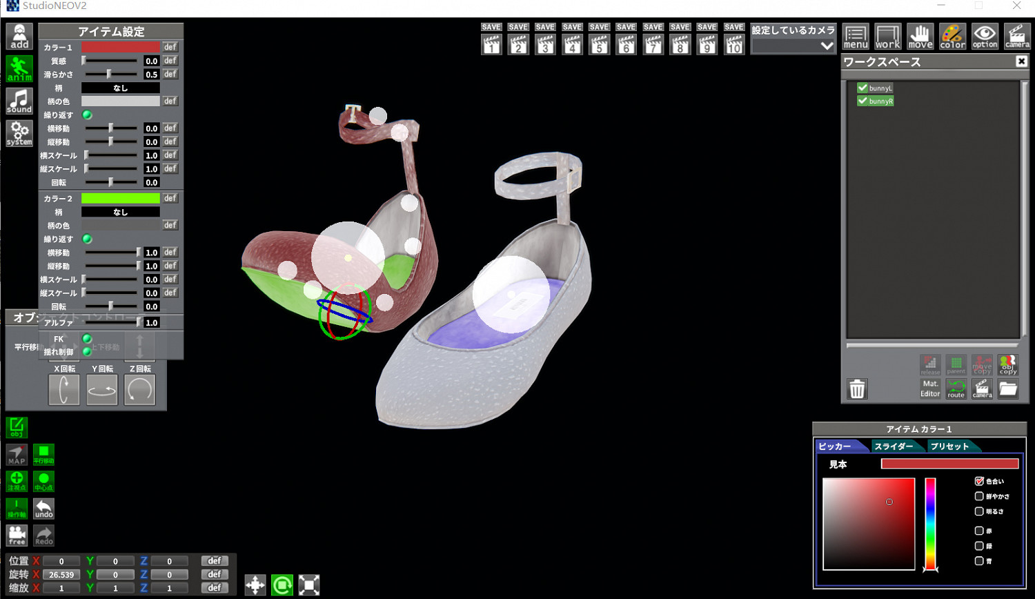 《AI少女》工作室MOD怎麽製作 工作室MOD製作方法介紹