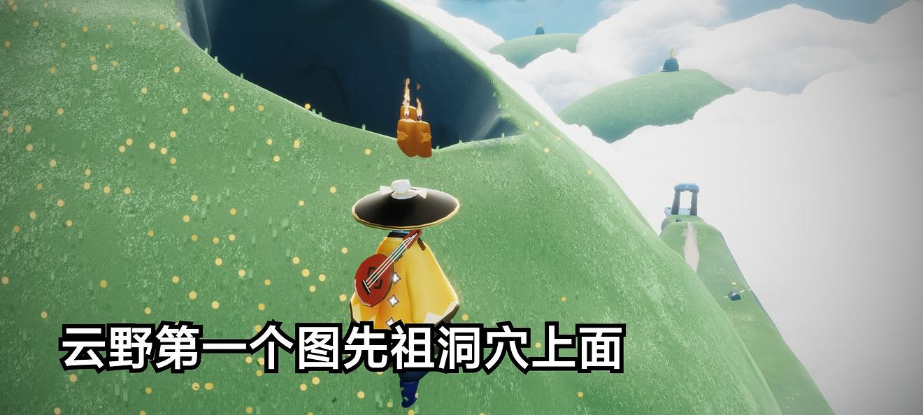 《光遇》11.14季節蠟燭位置 2021年11月14日季節蠟燭在哪