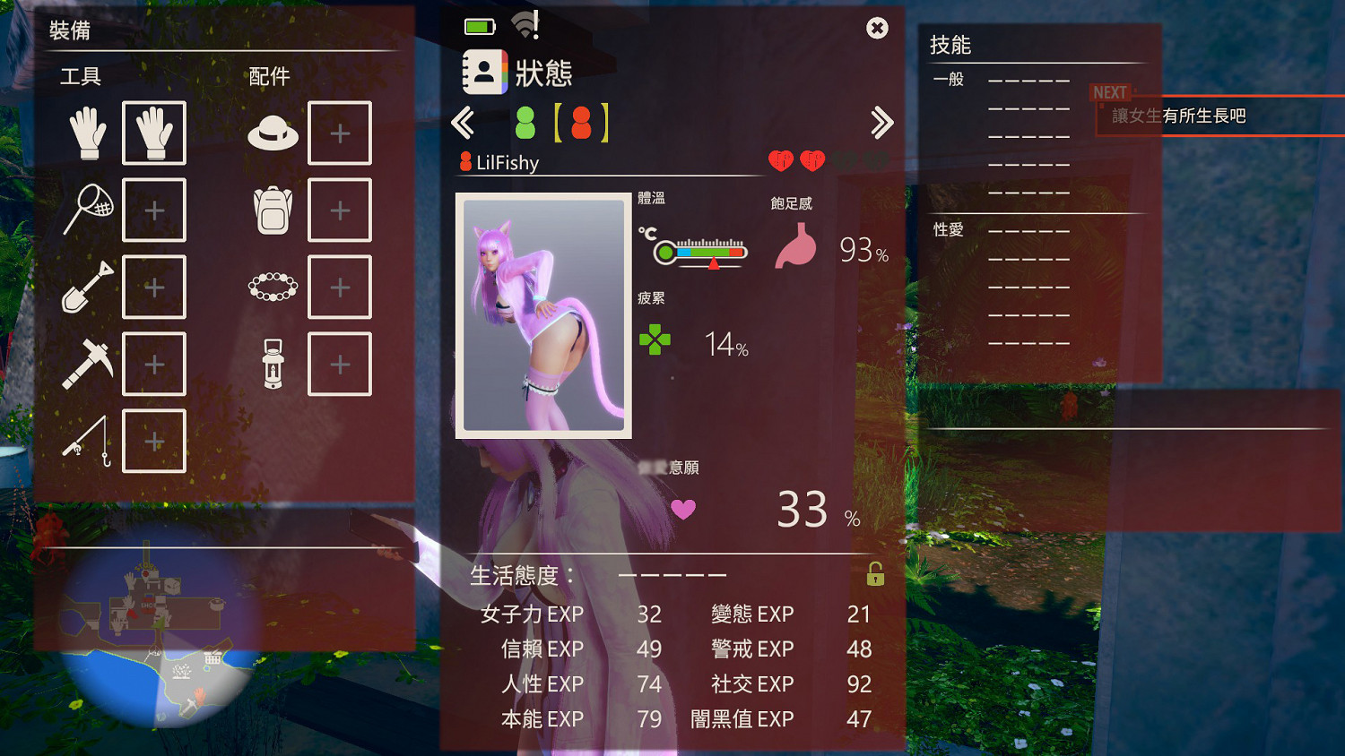 《AI少女》怎麽看更新檔有沒有安裝成功 更新檔安裝成功看法介紹 《AI少女》怎麽看更新檔有沒有安裝成功 更新檔安裝成功看法介紹