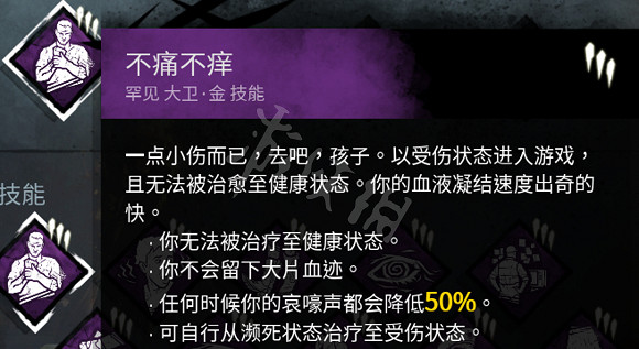 《黎明死線》黑妹全技能搭配技巧 黑妹玩法解析 《黎明死線》黑妹全技能搭配技巧 黑妹玩法解析