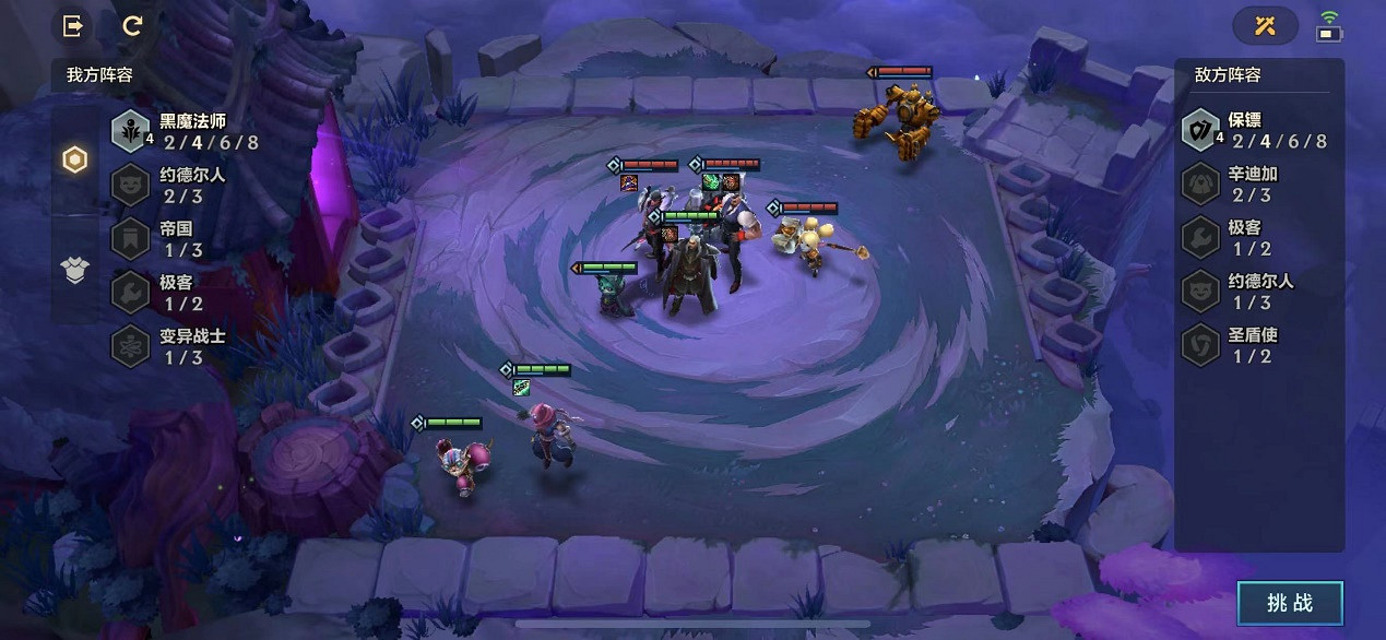 雙城之戰暗域巨魔怎麽過 金鏟鏟之戰暮光再臨第二章攻略 雙城之戰暗域巨魔怎麽過 金鏟鏟之戰暮光再臨第二章攻略