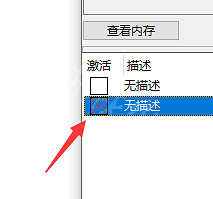 《AI少女》素材怎麽修改 素材修改方法介紹一覽 《AI少女》素材怎麽修改 素材修改方法介紹一覽