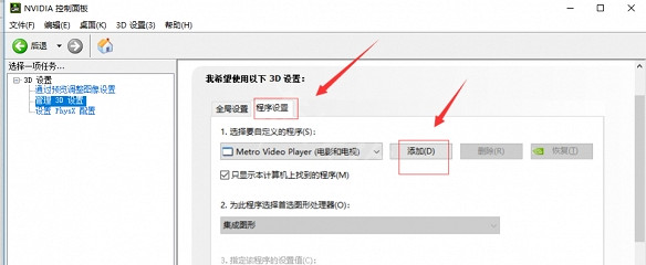 《AI少女》常見問題解答匯總 全面玩法技巧分享