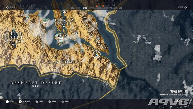 刺客教條起源石環位置 刺客教條起源石環位置