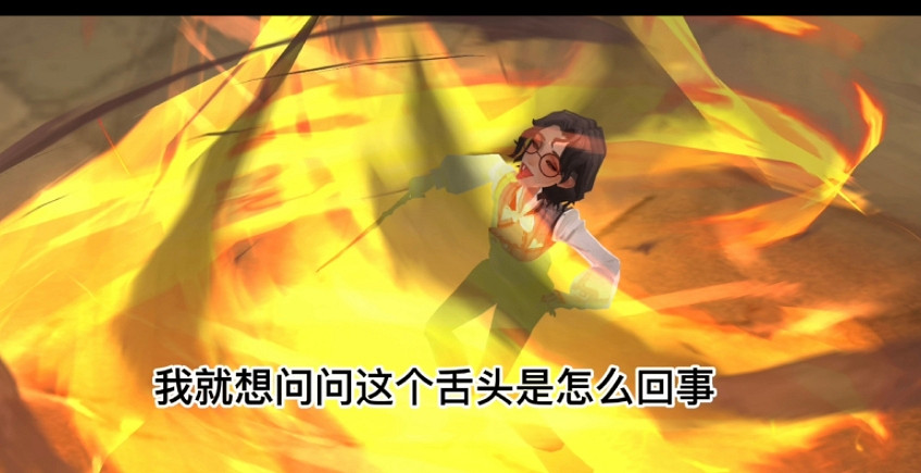 《哈利波特魔法覺醒》吐舌頭怎麽回事 吐舌頭事件介紹