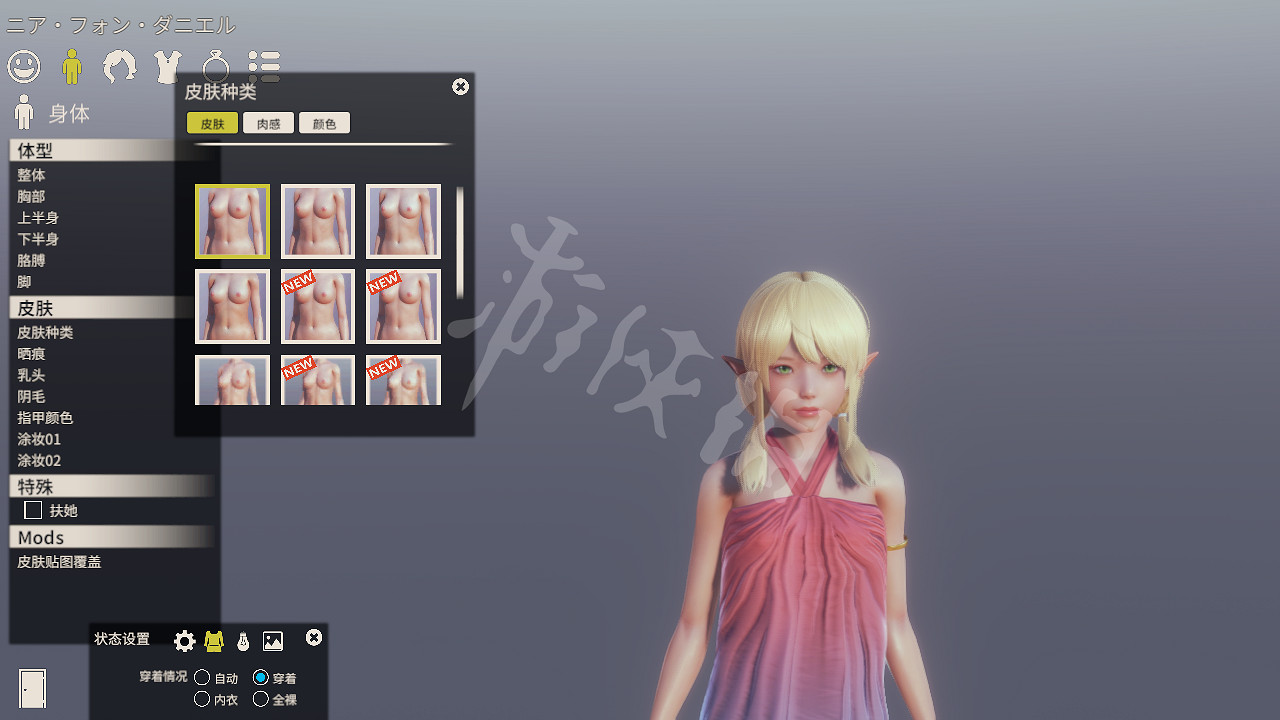 《AI少女》怎麽讓妹子更年輕 妹子年輕化捏臉技巧分享