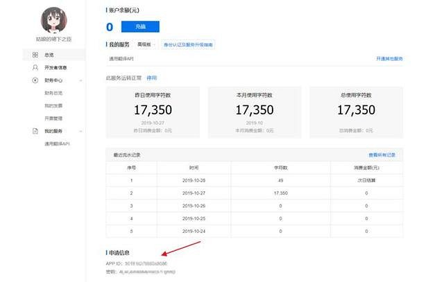 《AI少女》機翻漢化更新檔使用方法介紹 機翻漢化怎麽使用