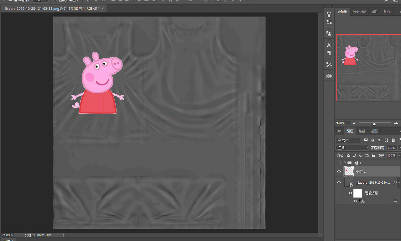 《AI少女》貼圖覆蓋MOD使用方法介紹 怎麽在妹子身上自定義圖案