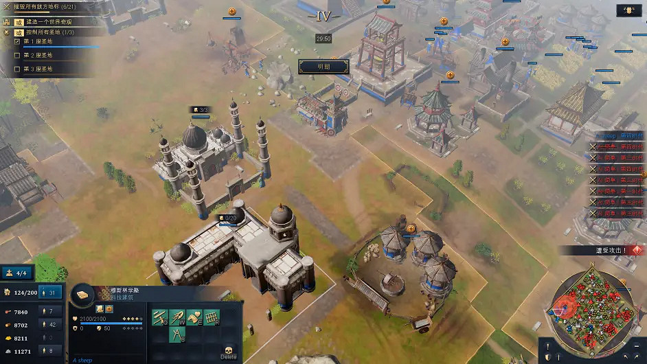 《世紀帝國4》影響力有什麽用？影響力作用機制解析