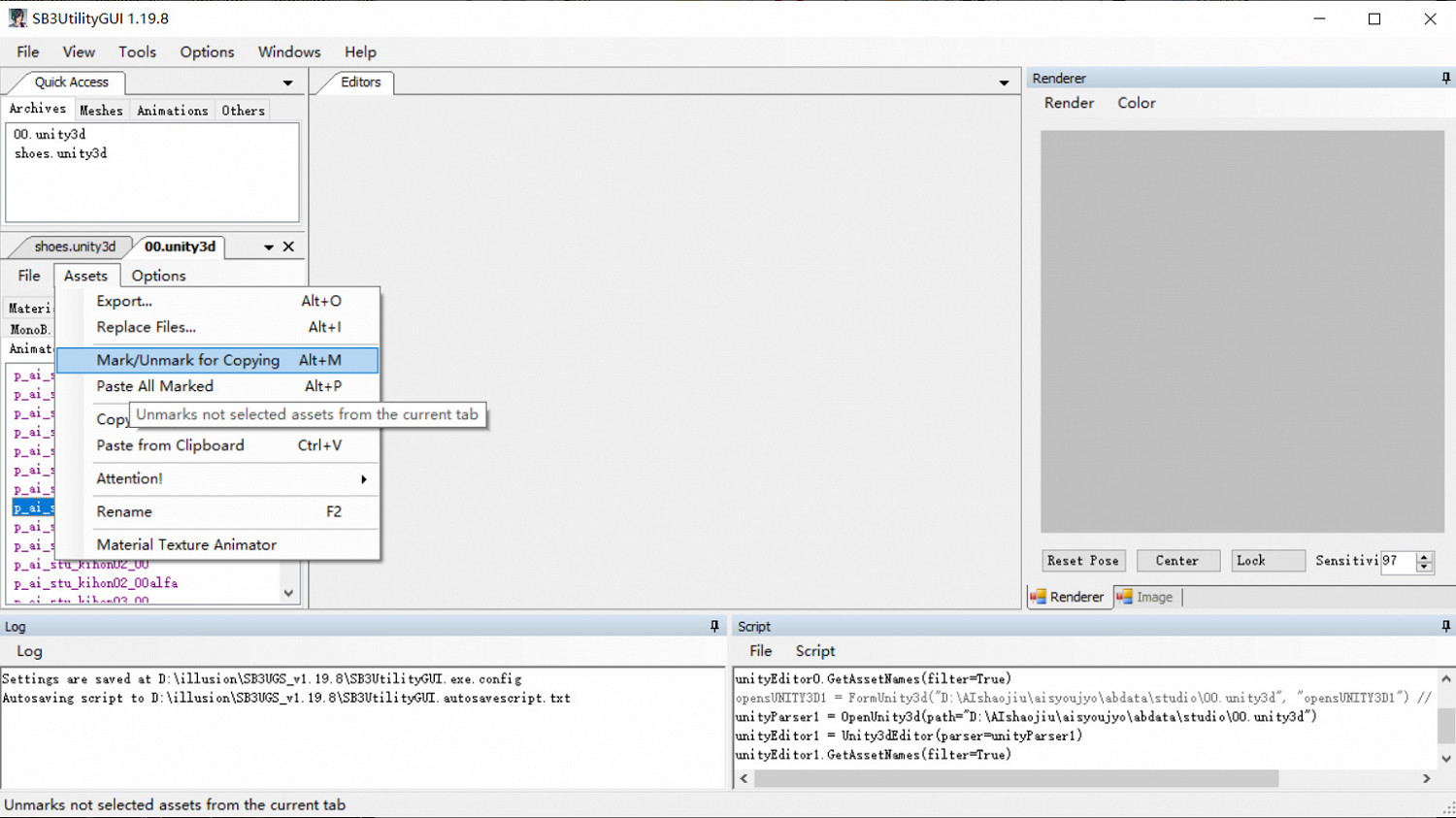《AI少女》工作室MOD怎麽製作 工作室MOD製作方法介紹