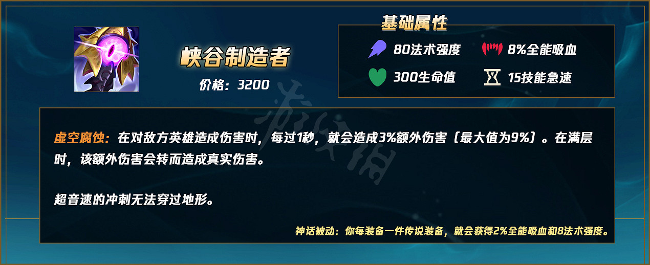 《英雄聯盟》征服者凱南怎麽加點？征服者凱南玩法推薦