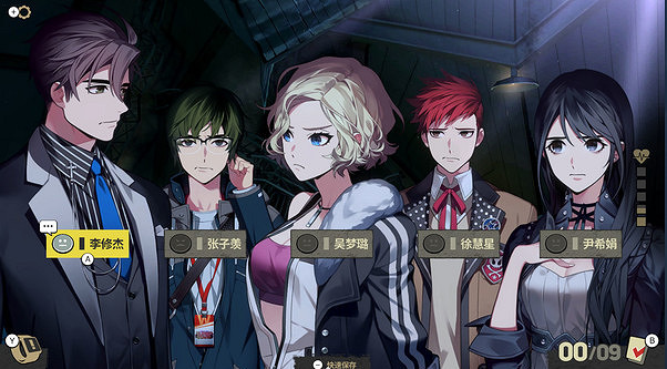 互動小說遊戲《深埋之星》上線Steam 支援中文