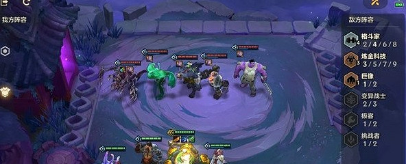 《金鏟鏟之戰》暮光使徒再臨攻略 暮光使徒再臨怎麽過 《金鏟鏟之戰》暮光使徒再臨攻略 暮光使徒再臨怎麽過