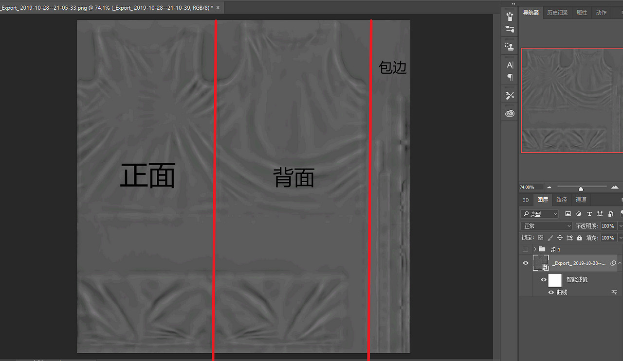 《AI少女》貼圖覆蓋MOD使用方法介紹 怎麽在妹子身上自定義圖案