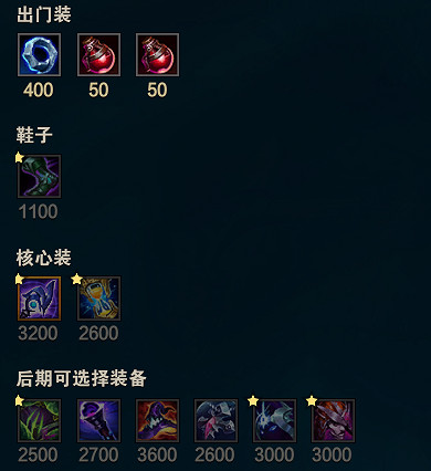 《英雄聯盟》薇古絲怎麽玩？薇古絲出裝天賦推薦