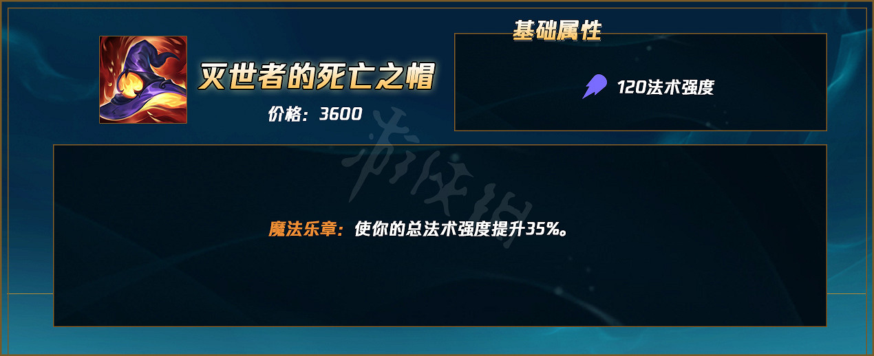 《英雄聯盟》征服者凱南怎麽加點？征服者凱南玩法推薦