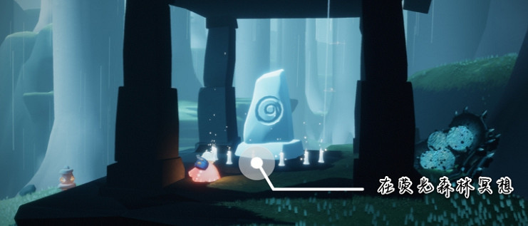 《光遇》11.15任務攻略 11月15日每日任務怎麽做