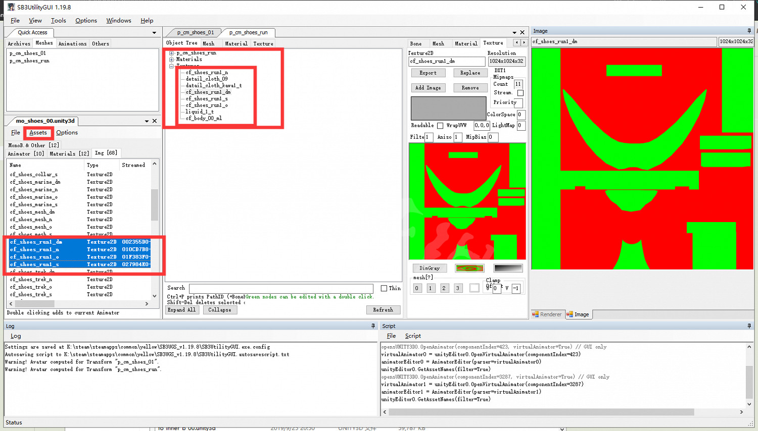 《AI少女》模型怎麽導出 模型提取方法教學