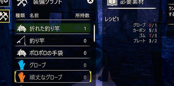 《AI少女》全等級手套合成材料一覽 手套合成材料獲取方法介紹 《AI少女》全等級手套合成材料一覽 手套合成材料獲取方法介紹