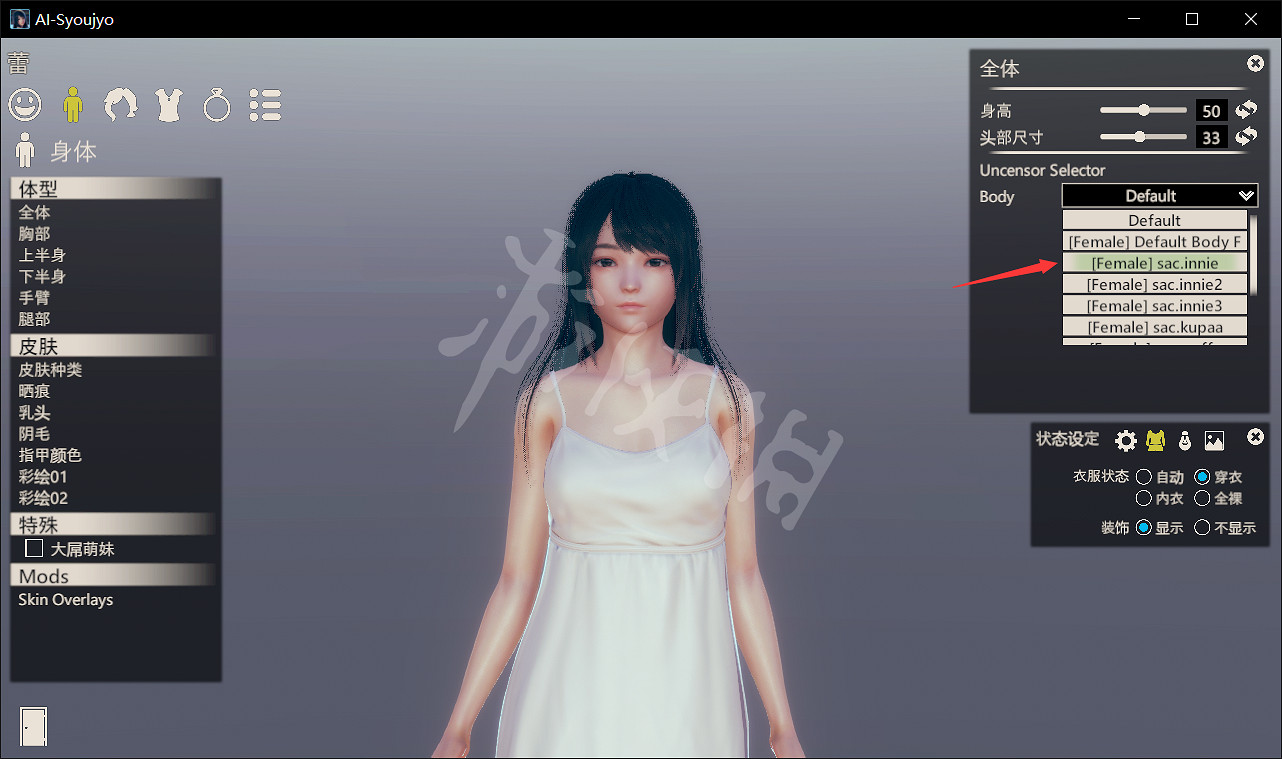 《AI少女》解碼器怎麽用 解碼器安裝使用教學 《AI少女》解碼器怎麽用 解碼器安裝使用教學