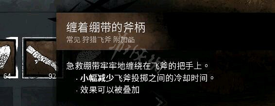 《黎明死線》兔媽配件搭配及點位講解 兔媽技能搭配詳解 《黎明死線》兔媽配件搭配及點位講解 兔媽技能搭配詳解
