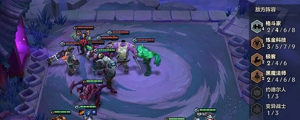 《金鏟鏟之戰》暮光使徒再臨攻略 暮光使徒再臨怎麽過 《金鏟鏟之戰》暮光使徒再臨攻略 暮光使徒再臨怎麽過