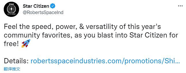 《星際公民》開啟免費試玩活動 9月27日前註冊即可玩 《星際公民》開啟免費試玩活動 9月27日前註冊即可玩