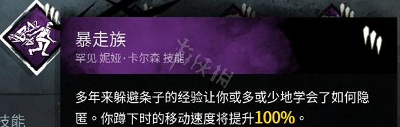 《黎明死線》黑妹全技能搭配技巧 黑妹玩法解析 《黎明死線》黑妹全技能搭配技巧 黑妹玩法解析