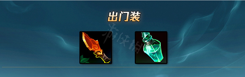 《英雄聯盟》千玨打野怎麽玩？打野千玨玩法推薦