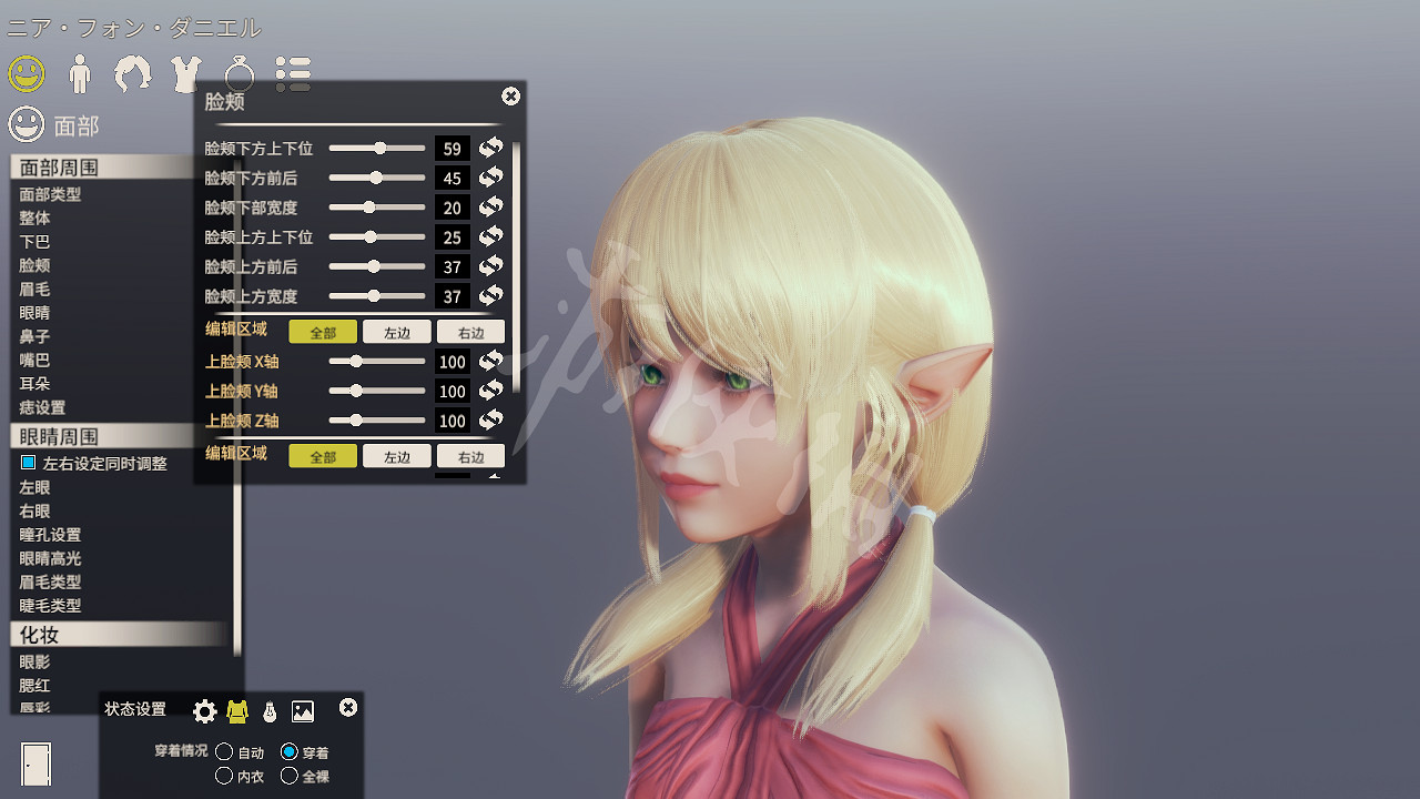 《AI少女》怎麽讓妹子更年輕 妹子年輕化捏臉技巧分享